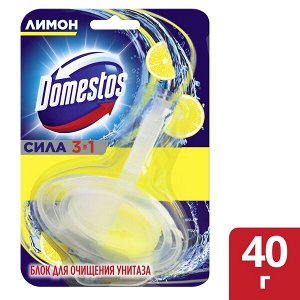 Domestos 3в1 Лимон, блок для унитаза Антиналет и Гигиена 40 гр