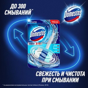 Domestos Атлантик 3в1, блок для унитаза Антиналет и Гигиена 40 гр