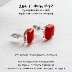 Пусеты