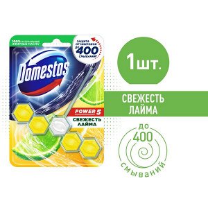 Блок гигиен. DOMESTOS 55г Power 5 д/унитаза  Свежесть лайма