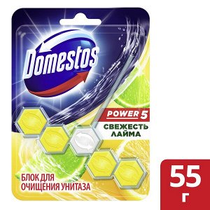 Блок гигиен. DOMESTOS 55г Power 5 д/унитаза  Свежесть лайма