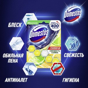 Блок гигиен. DOMESTOS 55г Power 5 д/унитаза  Свежесть лайма