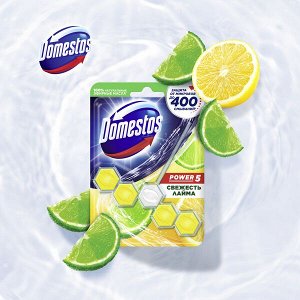 Блок гигиен. DOMESTOS 55г Power 5 д/унитаза  Свежесть лайма