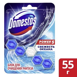 Блок гигиен. DOMESTOS 55г Power 5 д/унитаза  Свежесть океана