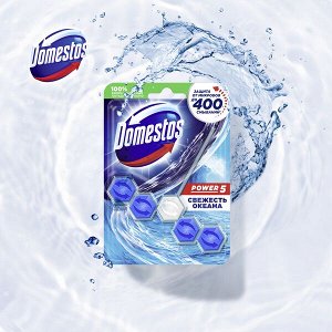 Блок гигиен. DOMESTOS 55г Power 5 д/унитаза  Свежесть океана