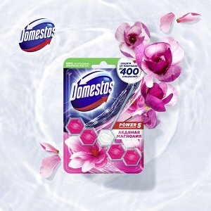 Блок гигиен. DOMESTOS 55г Power 5 д/унитаза Ледяная магнолия