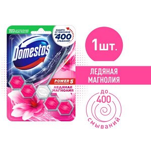 Блок гигиен. DOMESTOS 55г Power 5 д/унитаза Ледяная магнолия