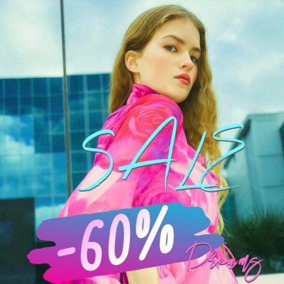 СТАРТ Горячих СКИДОК Bershka -60%