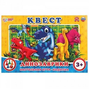 Игра-ходилка "Умные игры" Квест.Динозаврики