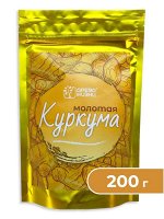 Куркума Древо жизни молотая 200гр