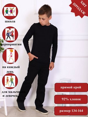 Лонгслив "Задачка"