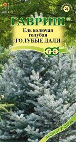 Ель голубая (колючая) Голубые дали (Код: 89844)