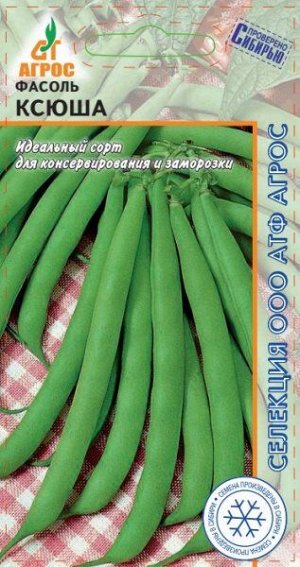 Фасоль Ксюша (Код: 89805)