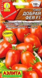 Томат Добрая фея F1 (Код: 87526)
