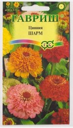 Цинния Шарм (Код: 69168)