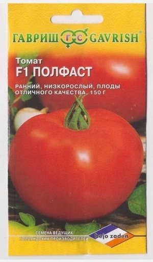 Томат Полфаст F1 (Код: 72794)