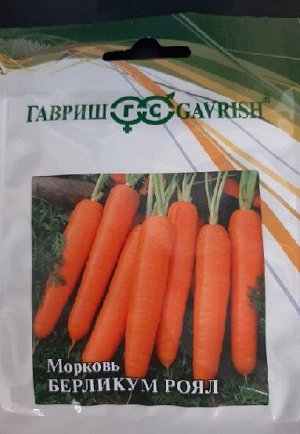 Морковь Берликум Роял (100г) (Код: 88683)