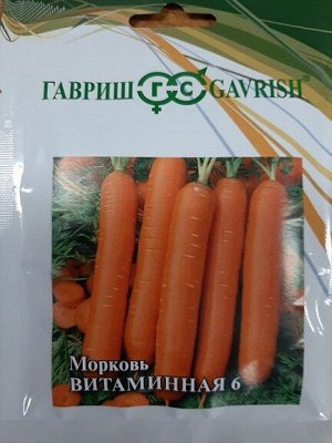Морковь Витаминная 6 (25гр) (Код: 89838)