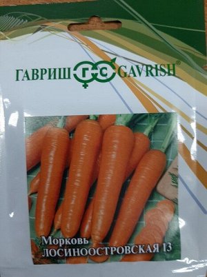 Морковь Лосиноостровская 13 (25гр) (Код: 89839)