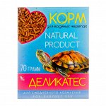 Корм повседневный для водных черепах &quot;Деликатес&quot; ( с добавлением морепродуктов), пакет 200гр 1/35