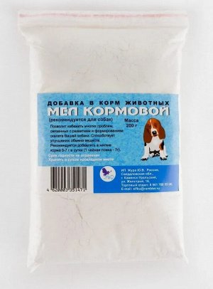 Мел кормовой для животных, пакет 200 гр,  1/50