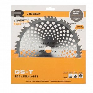 Диск Rezer GS-T Ultra-Pro, для триммера, 255x25.4 мм, 48 зубьев, толщина 1.3 мм