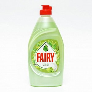 Средство для мытья посуды Fairy "Зеленое яблоко", 450 мл