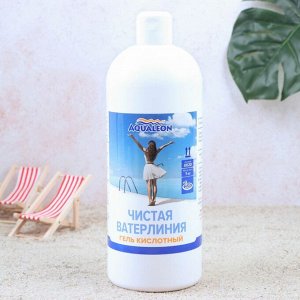 Гель очиститель ватерлинии Aqualeon (кислотный), 1 л (1 кг)