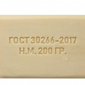 Мыло хозяйственное ГОСТ-30266-2017 70%, 200 г