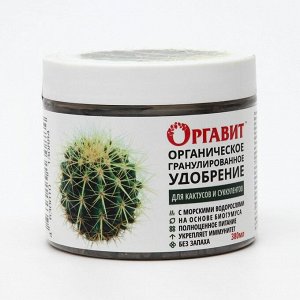 Органическое гранулированное удобрение "Для кактусов и суккулентов", 380 мл