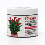 Органическое гранулированное удобрение &quot;Оргавит&quot;, для декоративно-цветущих, 380 г