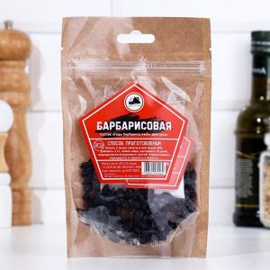 Набор из трав и специй для приготовления настойки «Барбарисовая»