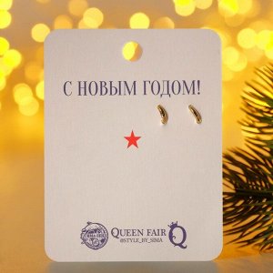 Серьги "Новогодние" пингвин с гирляндой, цветные в золоте