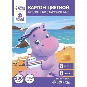 Картон цветной двусторонний А4, 8 листов, 8 цветов, 230 г/м2, мелованный, целлюлозный