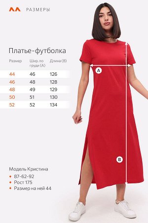 Платье HF1301N HappyFox Однотонное