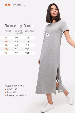 Платье HF1301N HappyFox Однотонное