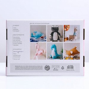 Мягкая игрушка «Единорожка», набор для шитья 15,6 x 22,4 x 5,2 см