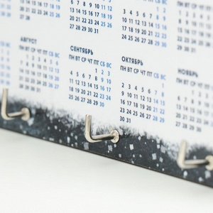 Ключница с календарем "Чудес" 15х15 см
