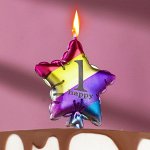 Свеча в торт &quot;Воздушный шарик. Звезда&quot;, цифра &quot;1&quot;, 5,5 см, разноцветная