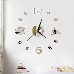 Часы-наклейка DIY "Время кофе", d=50 см