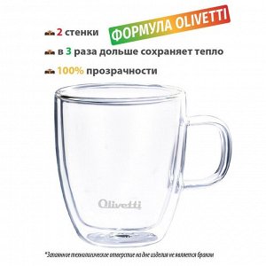 Кружка с двойными стенками Olivetti DWC11, 400 мл, цвет прозрачный