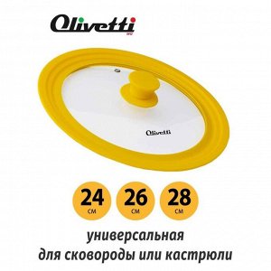 Крышка для сковороды Olivetti GLU24, с силиконовым ободком и ручкой, стекло, 3 размера, d=24/26/28 см