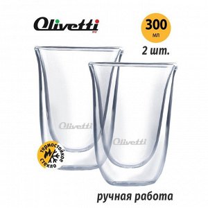 Набор стаканов с двойными стенками Olivetti DWG23, 2 шт, 300 мл