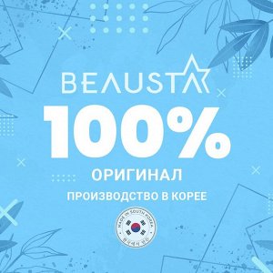 Beausta Крем для лица увлажняющий с центеллой Blemish Clear Cream, 15 мл