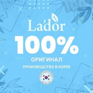 Lador Увлажняющая маска для сухих и поврежденных волос в пробнике / Hydro LPP Treatment, 500 мл