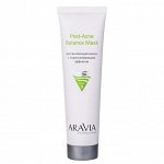 Aravia Рассасывающая маска с поросуживающим эффектом / Post-Acne Balance Mask, 100 мл