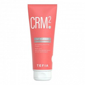TEFIA Style.Up Крем для разглаживания волос легкой фиксации / Smoothing Anti-Frizz Cream Elastic Hold, 250 мл