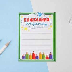 Диплом-фоторамка "Об окончании детского сада", 15 х 24 см