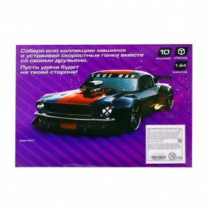 Автоград Машинки гоночные «Супергонщик», набор 10 шт., 1:64