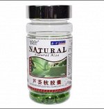 Капсулы &quot;Алоэ&quot; (Natural Aloe) для здоровья кожи и нормализации пищеварения 100 кап х 500мг